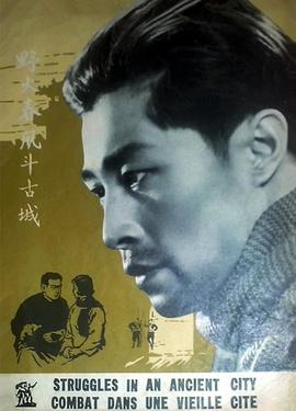 王心刚