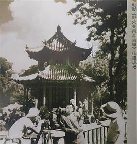 严寄洲