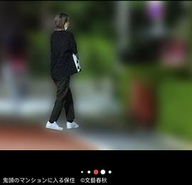 保住有哉