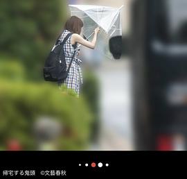 保住有哉