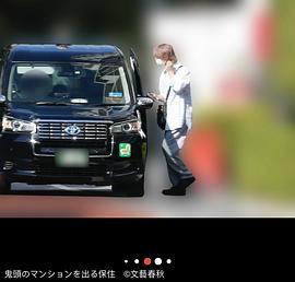 保住有哉