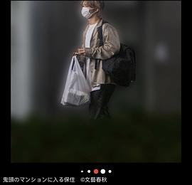 保住有哉