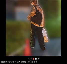 保住有哉
