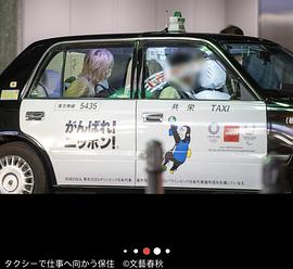 保住有哉