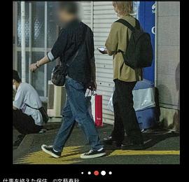 保住有哉
