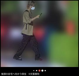 保住有哉