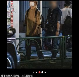 保住有哉