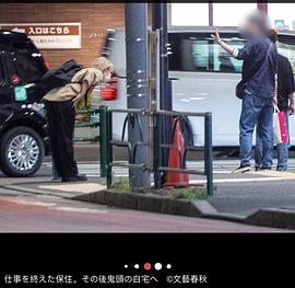 保住有哉