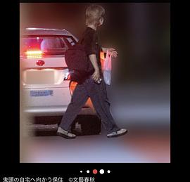 保住有哉