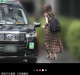 保住有哉