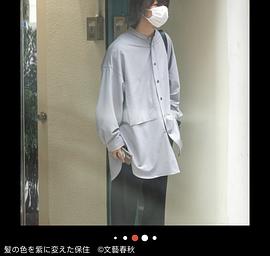 保住有哉