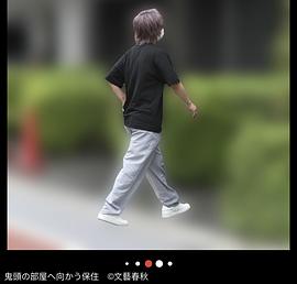 保住有哉