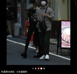 保住有哉