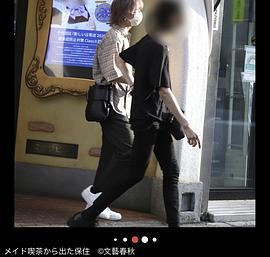 保住有哉
