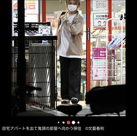 保住有哉