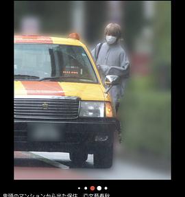 保住有哉