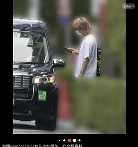 保住有哉