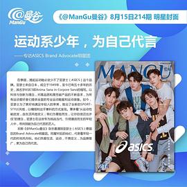 努查坡·奇瓦潘亚罗