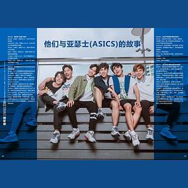 那帕特·查勒朋帕迪