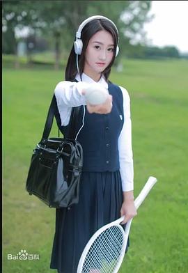 任雨萌