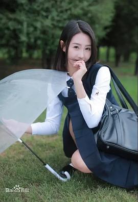 任雨萌