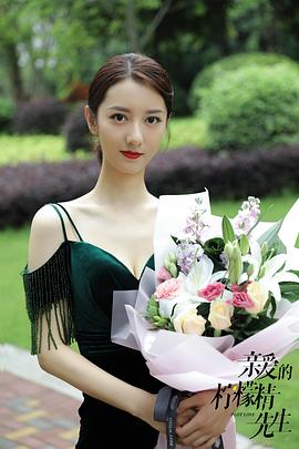 陈姝君