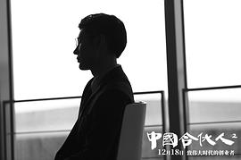 王嘉