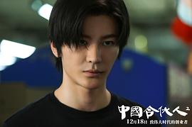 王嘉
