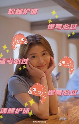 李芸