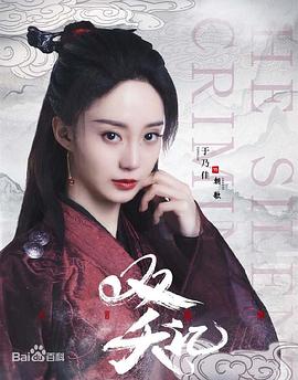 于乃佳