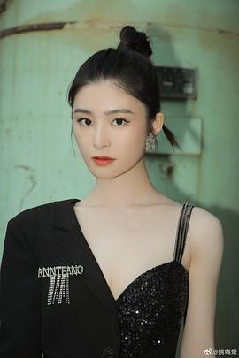 姚晓棠