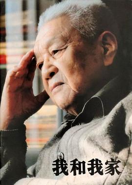 严寄洲