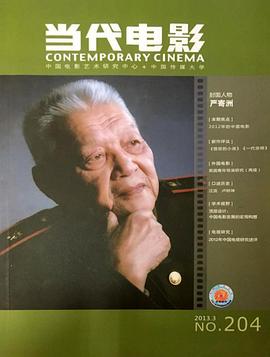 严寄洲