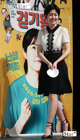 沈恩京