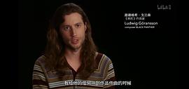 路德维格·戈兰松