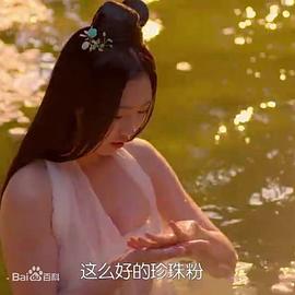 翟艺舒