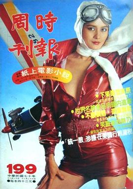陆一婵