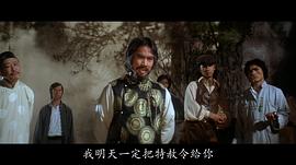 白彪