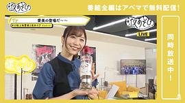 寺川爱美