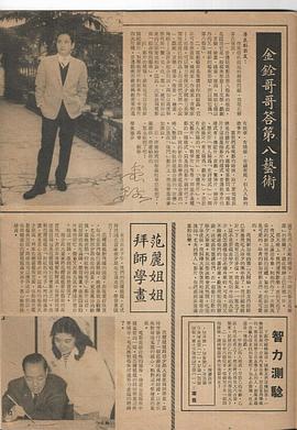胡金铨