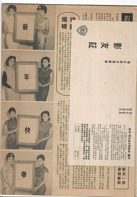 张仲文