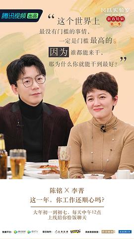李菁
