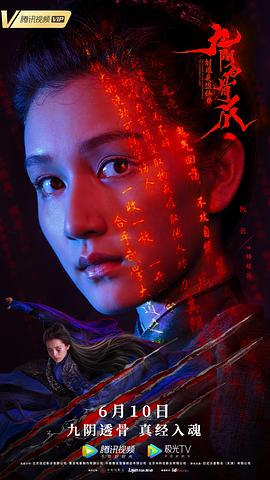 阮巨