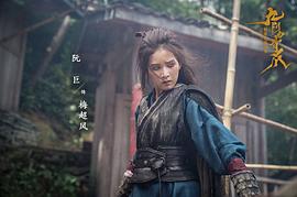 阮巨