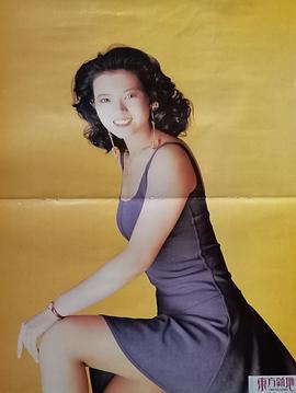 蓝洁瑛