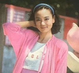 刘雪华