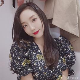耿清清