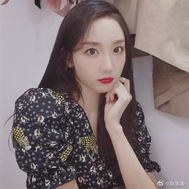 耿清清