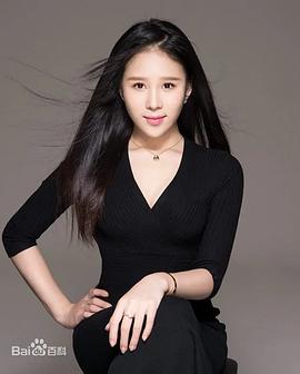 李雨芯