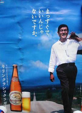 高仓健